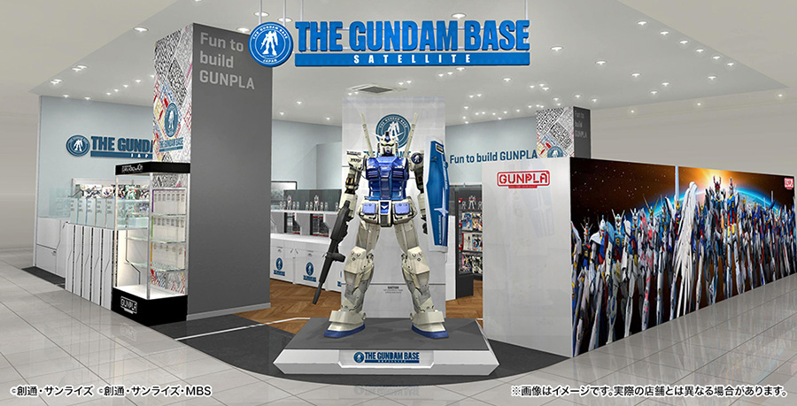 Imagen de una Gundam Pop Up Base