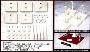 CABALLEROS DEL ZODIACO DISPLAY STAND BLANCO                                