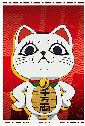 DAN DA DAN - IMÁN ESTANDAR