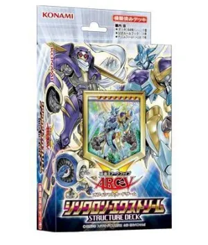 YU-GI-OH SYNCHRON EXTREME                                                  