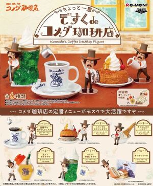 KOMEDA'S COFFEE DESKTOP FIGURE MINIFIGURAS 6 CM BLIND BOX