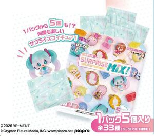 HATSUNE MIKU FIGURA MIX