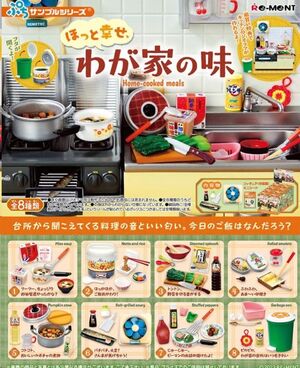 HOME COOKED MEALS MINIFIGURAS 6 CM