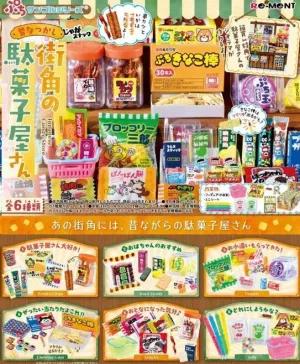 DULCERIA JAPONESAS MINIFIGURAS 5 CM