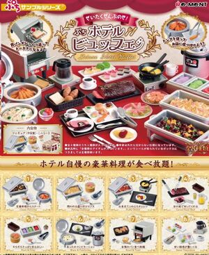 DELUXE HOTEL BUFFET MINIFIGURAS