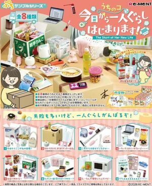 NEW SOLO LIFE MINI FIGURAS BLIND BOX DISPLAY