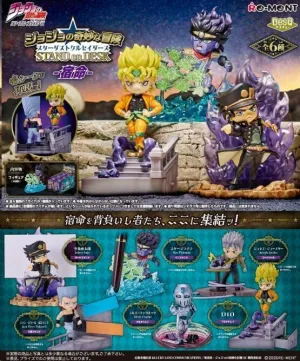 JOJO'S BIZARRE ADVENTURE FIGURAS DE ESCRITORIO STARDUST CRUSADERS PART 3 BLIND BOX