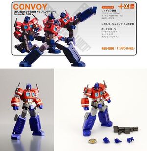 TRANSFORMERS - REVOLTECH CYBERTRON OPTIMUS PRIME                           