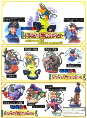 DRAGON BALL CHRONICLES TREASURE ISLAND BOLA CON TRADING FIG                