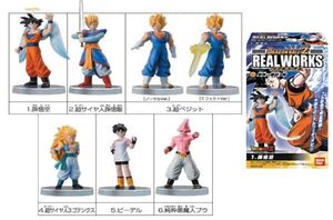 DRAGON BALL Z REAL WORKS SAIKYO VS SAIKU FIG 10CM (6 MODELOS)              