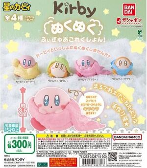 GASHAPON KIRBY COZY WINTER FIGURE COLLECTION