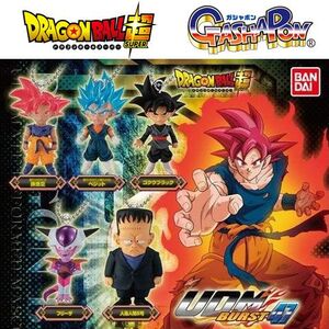 DRAGON BALL SUPER GASHAPON UDM BURST 47