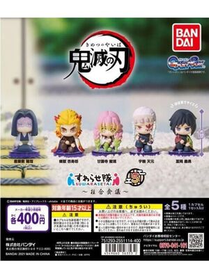 GUARDIANES DE LA NOCHE GASHAPON SUWARASETAI 5