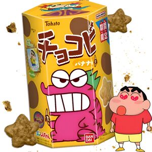 SHIN CHAN GALLETAS TOHATO SABOR A BANANA 18G