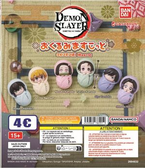 GASHAPON GUARDIANES DE LA NOCHE OKURUMI-MASCOT