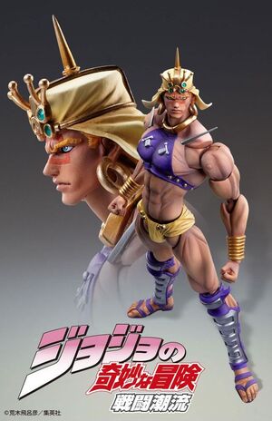 JOJO'S BIZARRE ADVENTURE: BATTLE TENDENCY FIGURA 17 CM WAMMU