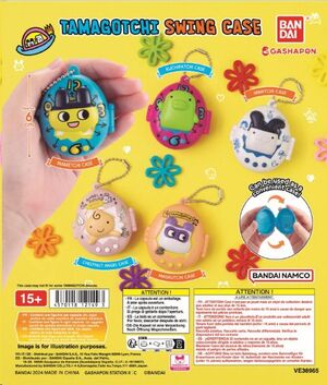 GASHAPON TAMAGOTCHI SWING CASE