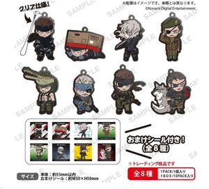 METAL GEAR SOLID LLAVERO CAUCHO VOL. 1
