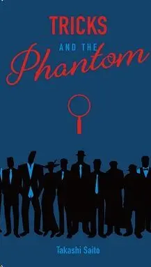 TRICKS AND THE PHANTOM