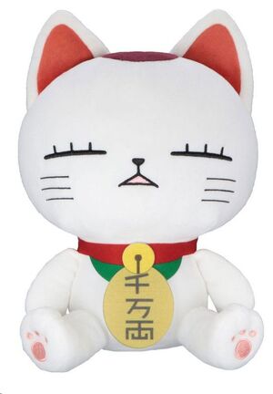 DANDADAN PELUCHE TURBO GRANNY (BECKONING CAT) A 32 CM