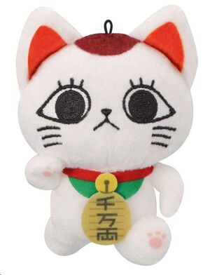 DANDADAN PELUCHE TURBO GRANNY  12 CM