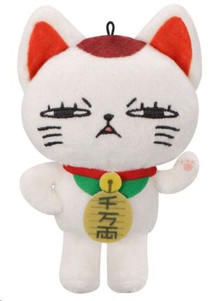 DANDADAN PELUCHE TURBO GRANNY F 12 CM