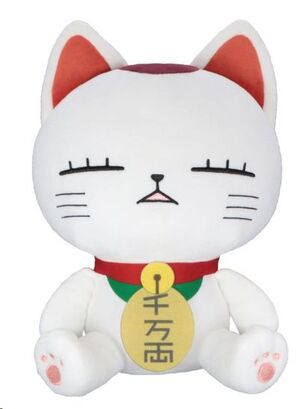 DANDADAN PELUCHE BIG TURBO GRANNY 32 CM