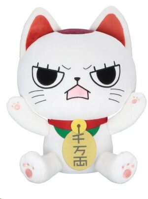 DANDADAN PELUCHE BIG TURBO GRANNY 32 CM