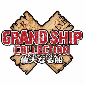 ONE PIECE GRAND SHIP COLLECTION MODEL KIT FIG THOUSAND SUNNY