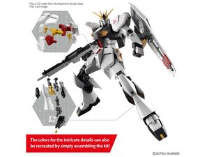ENTRY GRADE FIGURA 1/144 GUNDAM ENTRY GRADE PLASTIC MODEL KIT