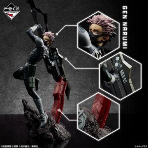 KAIJU NO. 8 FIGURA ICHIBANSHO GEN NARUMI 20 CM