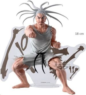 HUNTER X HUNTER HUNTING ARCHIVE FIGURA NETERO 18 CM