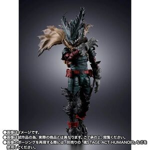 MY HERO ACADEMIA S.H.FIGUARTS FIGURA DARK DEKU 14 CM