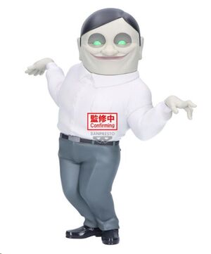 DANDADAN FIGURA SERPONIANS BIG SOFVIMATES