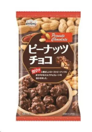 CACAHUETES CUBIERTOS DE CHOCOLATE SHOEI 54G