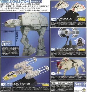 STAR WARS TRADING KITS VEHICULOS COLLECTION 2 FIG 10CM (6 MODELOS)         