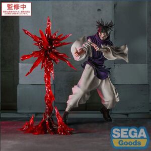 JUJUTSU KAISEN CULLING GAME ESTATUA LUMINASTA PVC CHOSO SUPERNOVA 18 CM