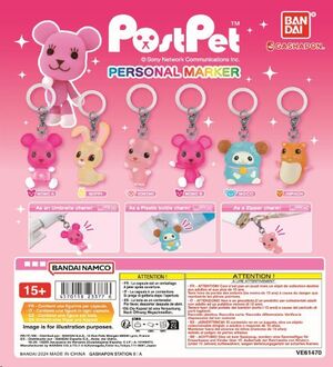 GASHAPON POSTPET PERSONAL MARKER