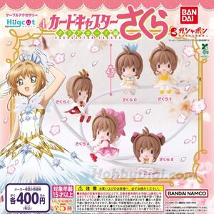 GASHAPON CARD CAPTOR SAKURA HUGCOT 4