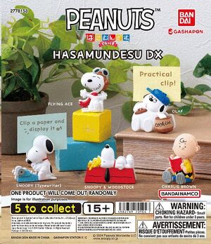 GASHAPON SNOOPY PEANUTS HASAMUNDESU DX