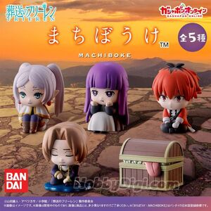 GASHAPON FRIEREN STILL WAITING FOR YOU