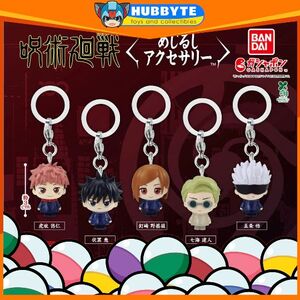 GASHAPON JUJUTSU KAISEN PERSONAL MARKER CHARM