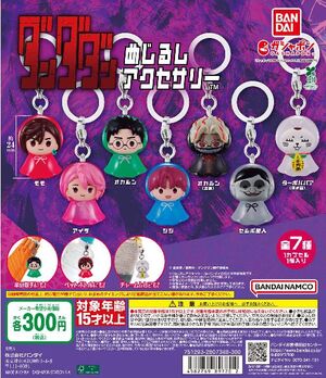 GASHAPON DANDADAN PERSONAL MARKER CHARM