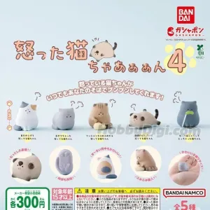 GASHAPON IRRITATED MEOWMENT 4