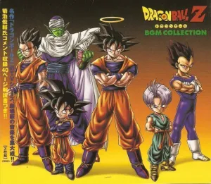 CD DRAGON BALL Z BGM COLLECTION (3 CD)                                     