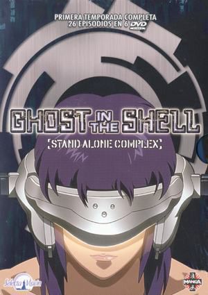 DVD GHOST IN THE SHELL STAND ALONE COMPLEX FAN DISC INTERVAL               