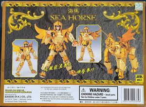 FIGURA SAINT SEIYA SEA HORSE                                               