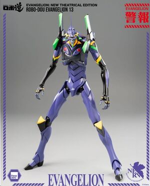 EVANGELION: NUEVA EDICIÓN TEATRAL FIGURA ROBO-DOU EVANGELION 13 28 CM