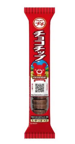 GALLETITAS DE CHOCOLATE BOURBON PETIT 52G