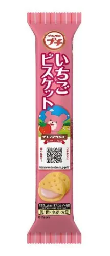 GALLETITAS SABOR A FRESA BOURBON PETIT 52G